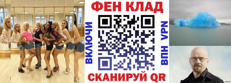 АМФ VHQ сколько стоит Кола