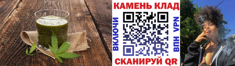 Еда ТГК марихуана дарнет шоп Кола