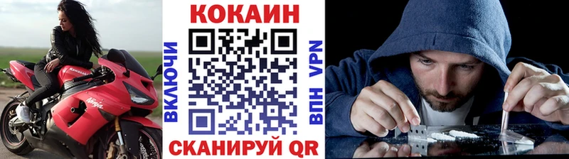 Cocaine VHQ  что такое   Кола 