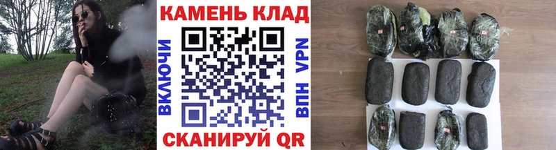 где купить Кола ГАШИШ хэш