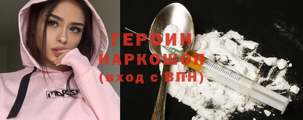 марихуана Алексин