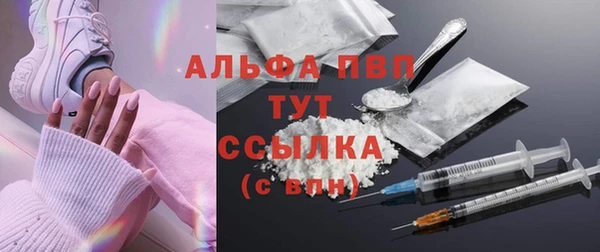 марихуана Алексин
