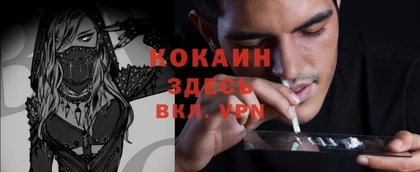 альфа пвп VHQ Алзамай