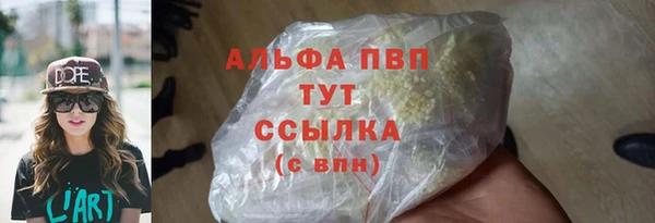 альфа пвп VHQ Алзамай