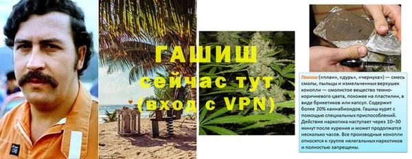 марихуана Алексин