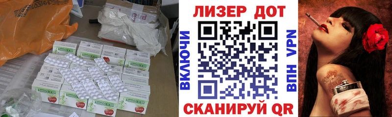 ЛСД экстази кислота  kraken ТОР  Кола 