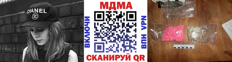МДМА crystal  mega как войти  Кола 