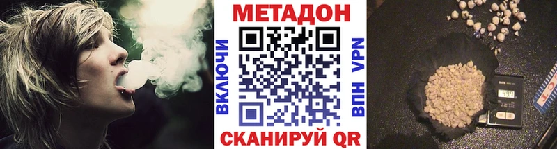 Метадон мёд  закладки  hydra зеркало  Кола 