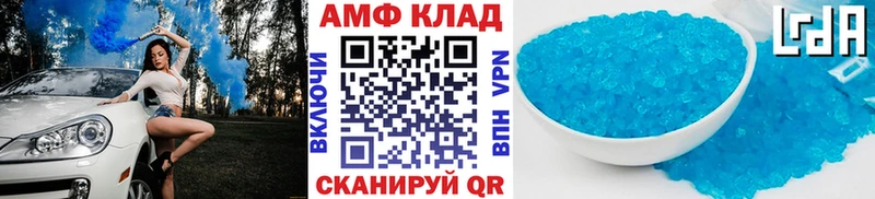 хочу наркоту  Кола  hydra ССЫЛКА  Метамфетамин мет 