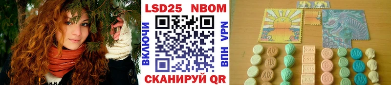 купить  сайты  Кола  Марки N-bome 1,8мг 
