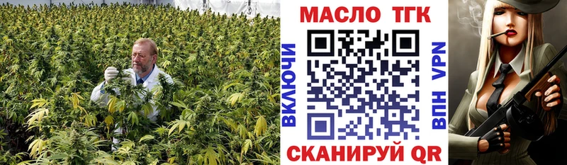 KRAKEN онион  Кола  ТГК концентрат 